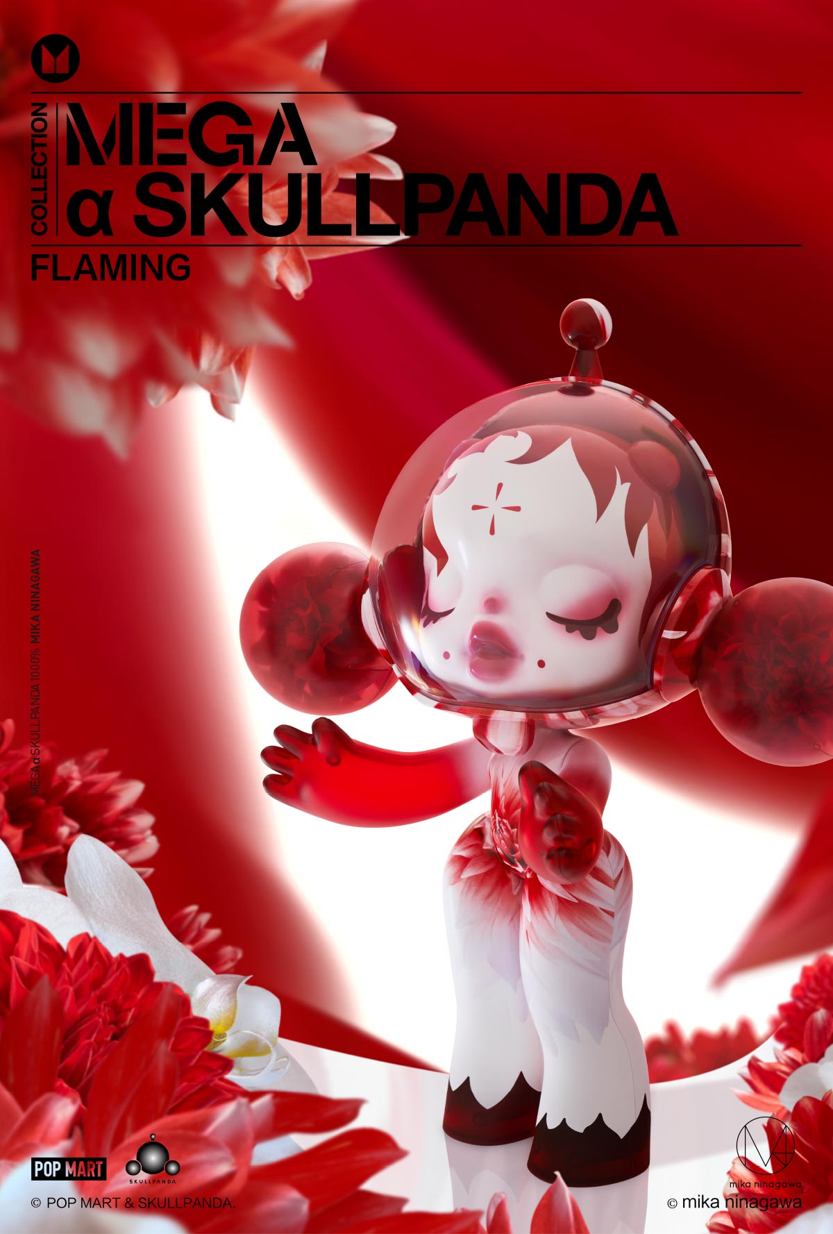  MEGA α SKULLPANDA 1000% MIKA NINAGAWA
