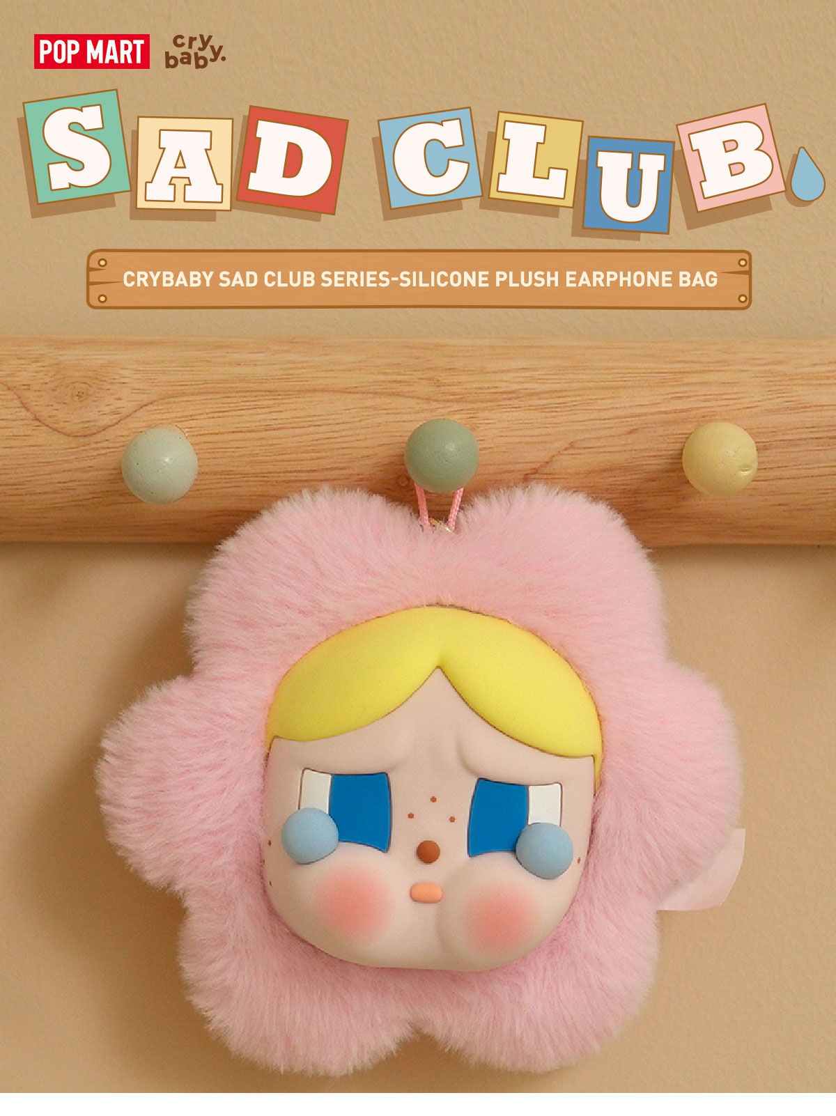  CRYBABY Sad Club Series-Silicone Plush Earphone Bag