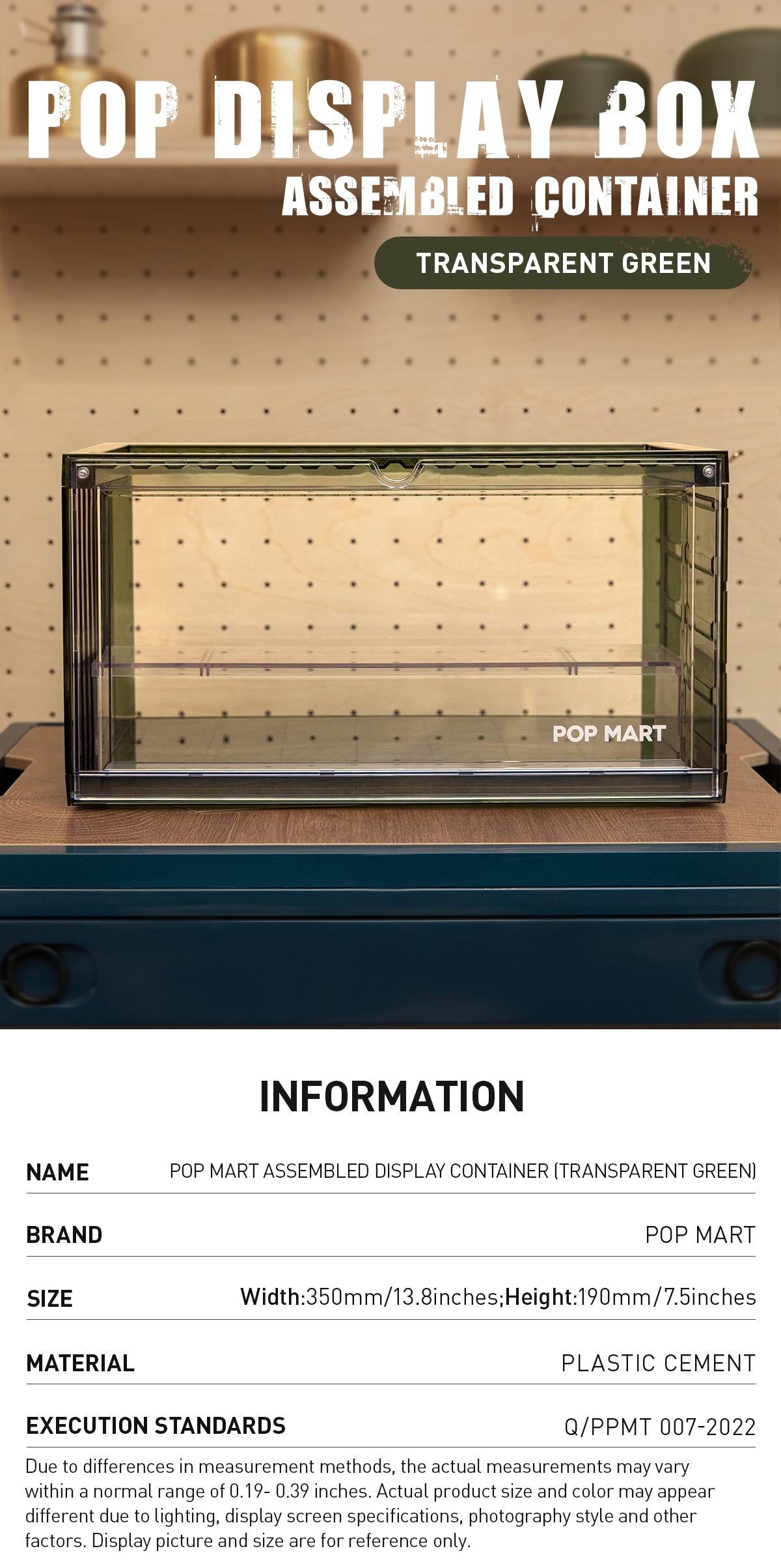  POP MART Assembled Display Container (Transparent Green)