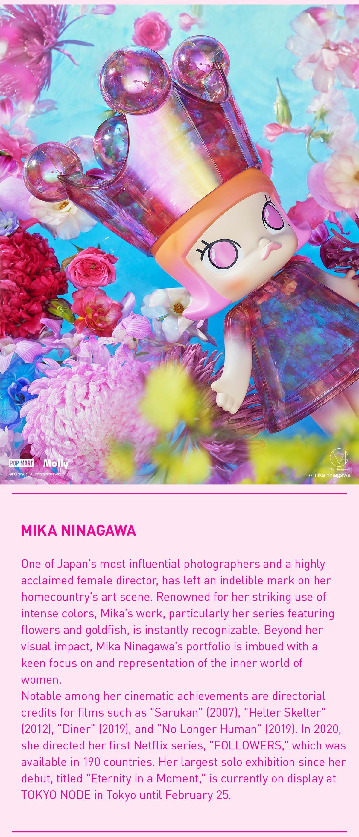  MEGA ROYAL MOLLY 1000% MIKA NINAGAWA