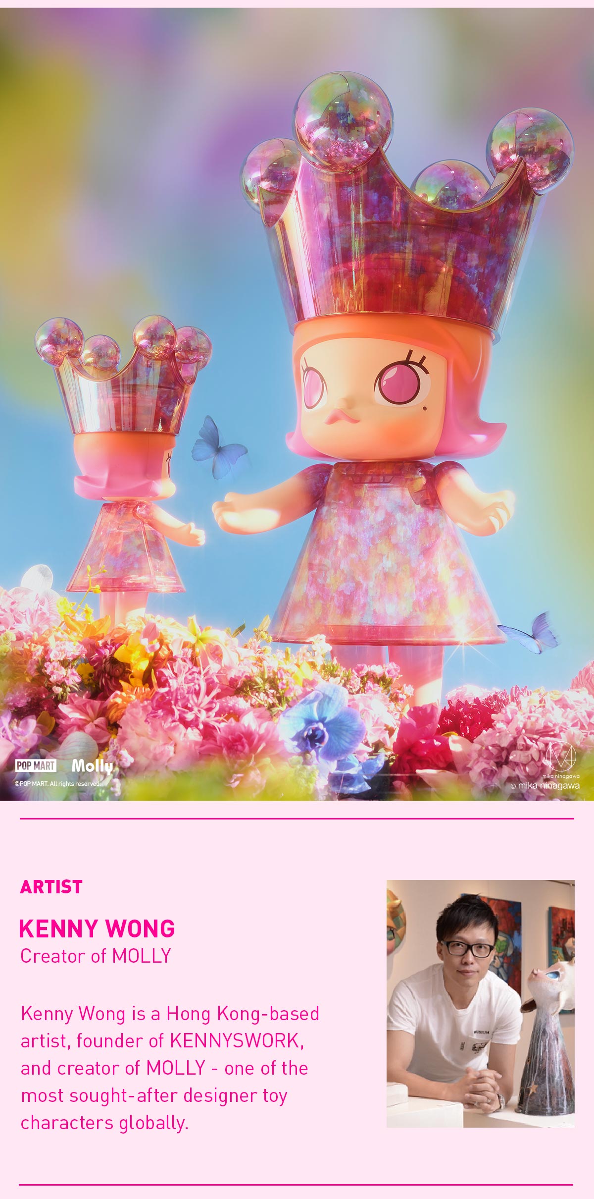 MEGA ROYAL MOLLY 1000% MIKA NINAGAWA