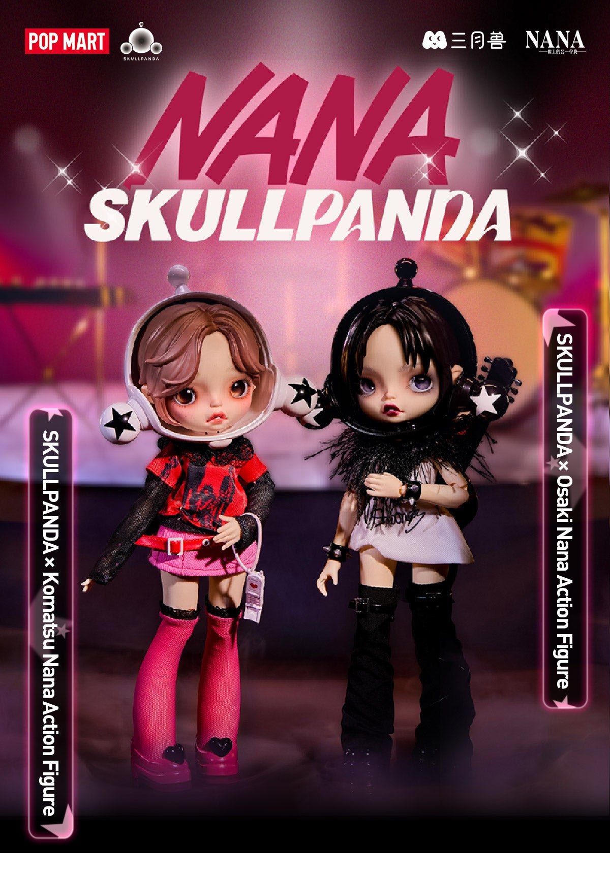  SKULLPANDA × NANA Action Figure