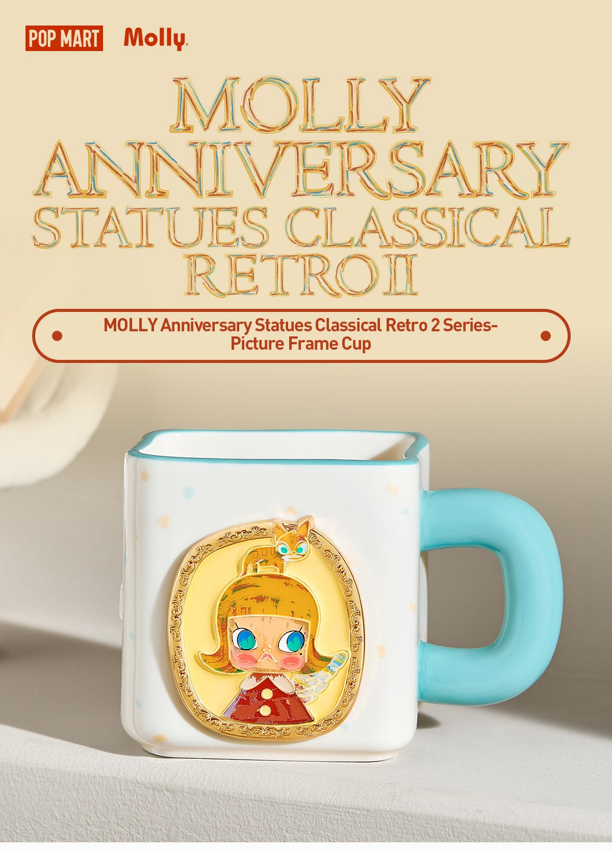  MOLLY Anniversary Statues Classical Retro 2 Series-Picture Frame Cup