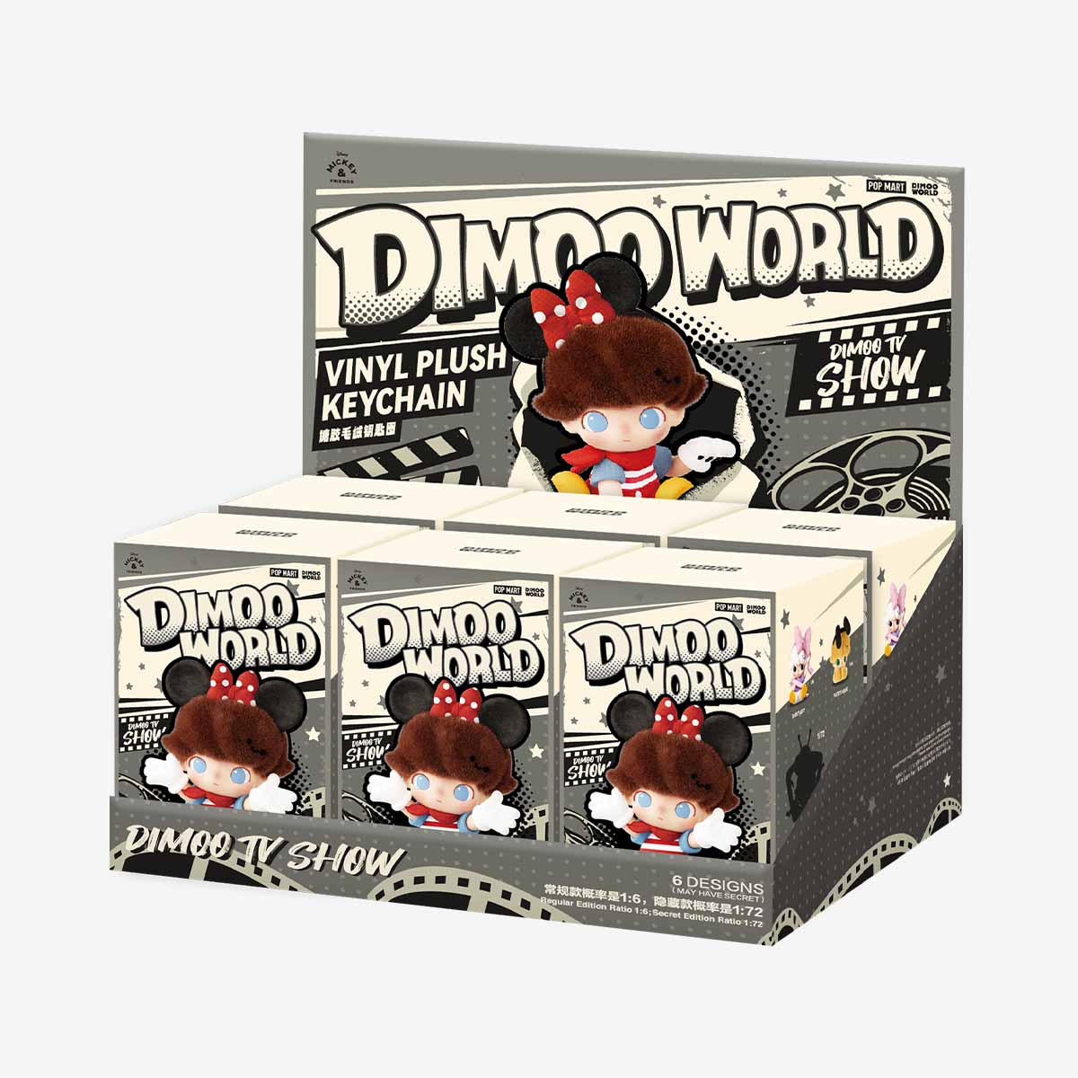  DIMOO WORLD × DISNEY Series-Vinyl Plush Keychain Blind Box